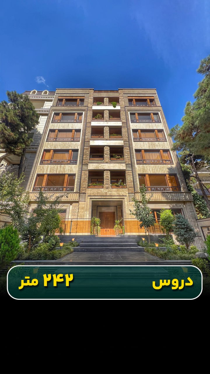 تصویر منتشرشده در اینستاگرام ایوان